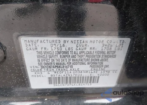 2019 Nissan Versa 1.6 S+ from USA, damaged, VIN 3N1CN7AP6KL814715